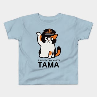 Cat Tama Super Station Master | Japan Cat Kids T-Shirt